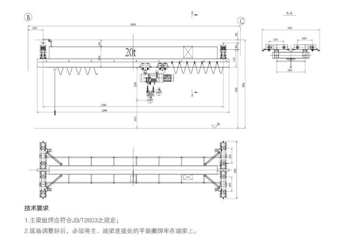 LX20型電動單梁懸掛起重機